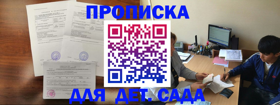 пропишу в квартире в Уяре