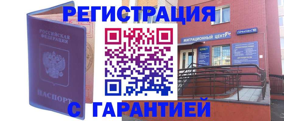 пропишу в квартире в Уяре