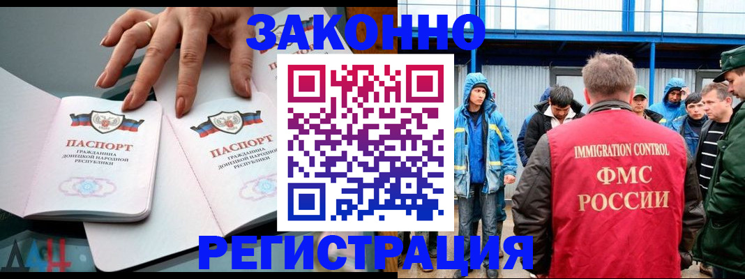 временная регистрация госуслуги в Уяре