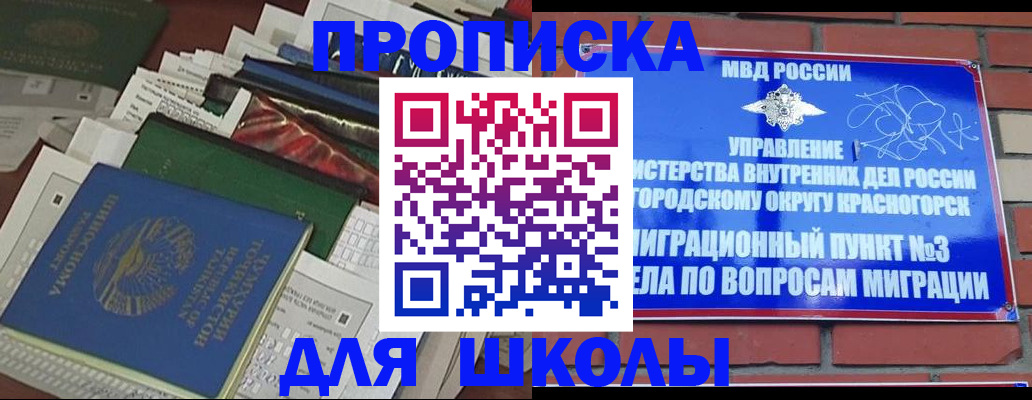 найти адрес прописки в Уяре